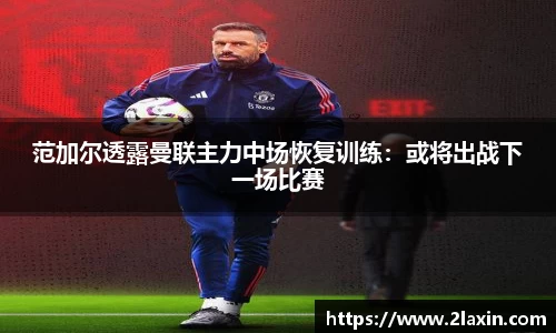 betway必威西汉姆联官网