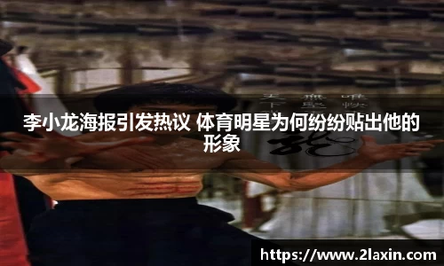 必威