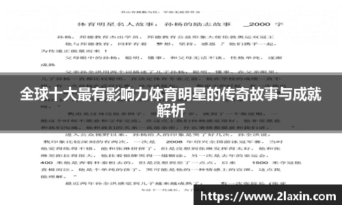 betway必威西汉姆联官网
