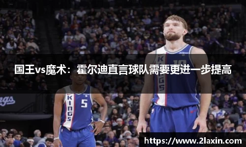 betway必威西汉姆联