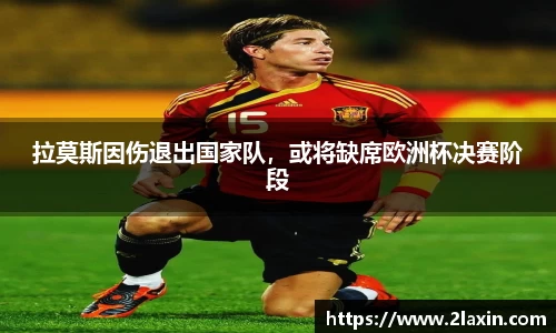 betway必威西汉姆联官网
