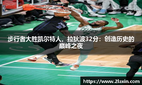 betway必威西汉姆联官网