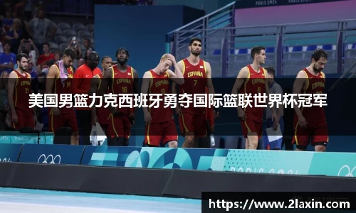 betway必威西汉姆联