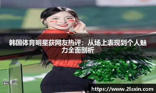 必威