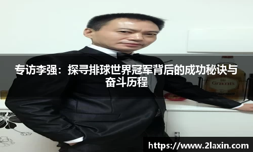 必威