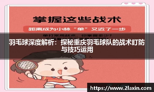 必威