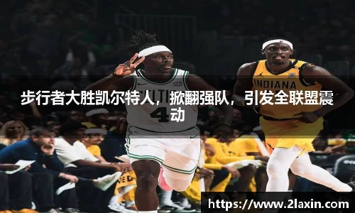 betway必威西汉姆联官网