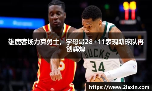 betway必威西汉姆联官网