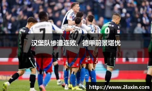 betway必威西汉姆联