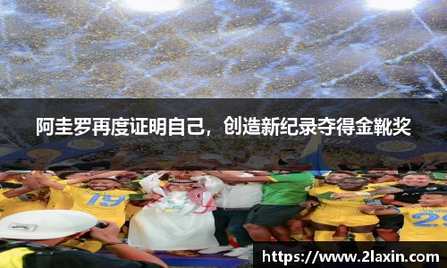 betway必威西汉姆联