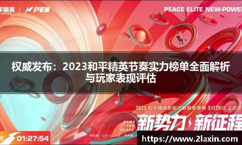 betway必威西汉姆联官网