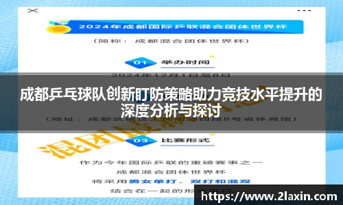 betway必威西汉姆联官网