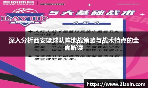 betway必威西汉姆联官网