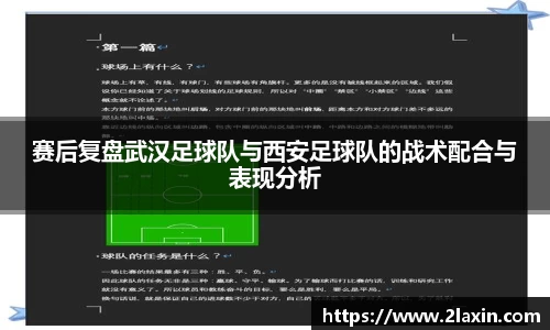 betway必威西汉姆联