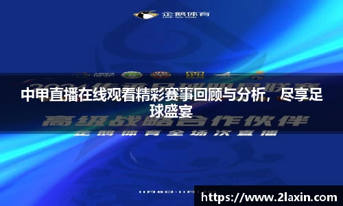 必威