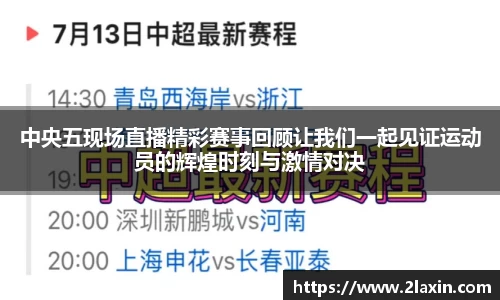必威
