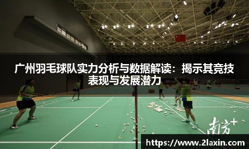 必威