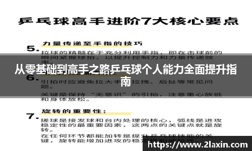 betway必威西汉姆联官网