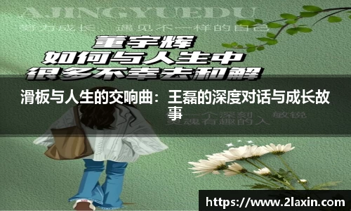 betway必威西汉姆联