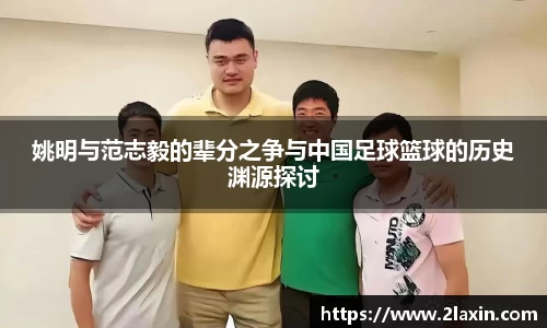 betway必威西汉姆联