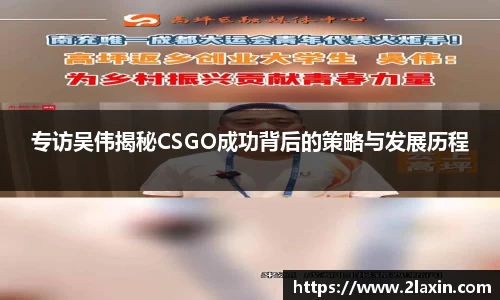 必威