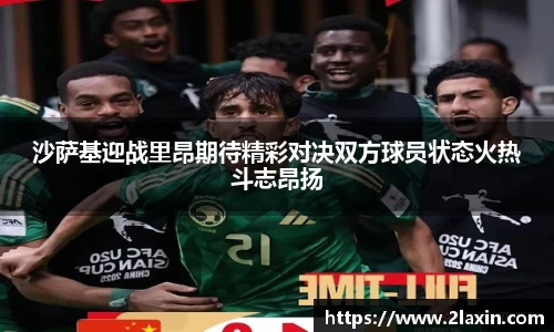 betway必威西汉姆联官网