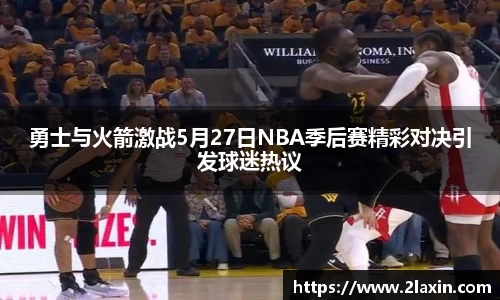 betway必威西汉姆联官网