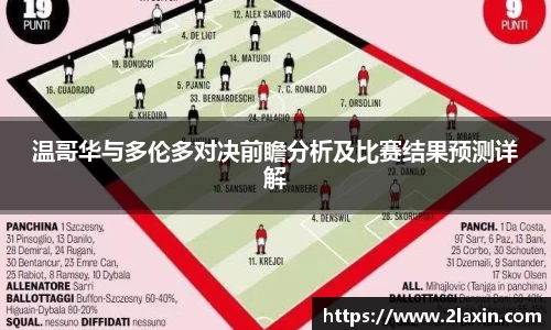 betway必威西汉姆联