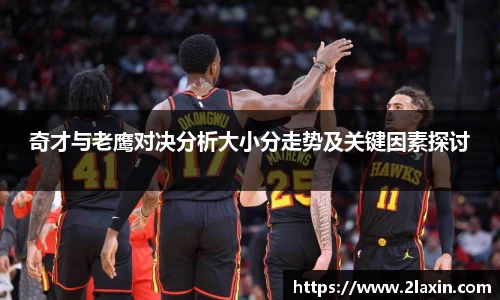 betway必威西汉姆联