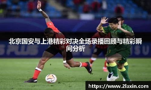 betway必威西汉姆联