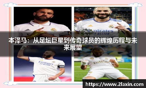 必威