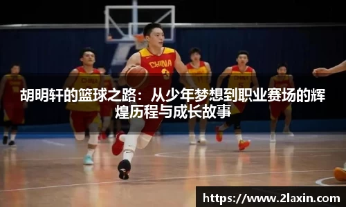 betway必威西汉姆联