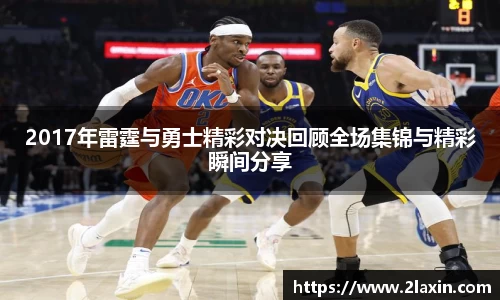 betway必威西汉姆联官网