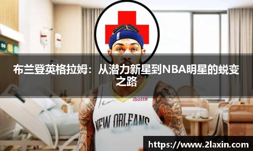 betway必威西汉姆联