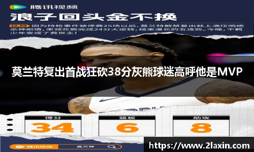 必威