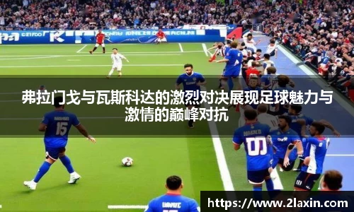betway必威西汉姆联