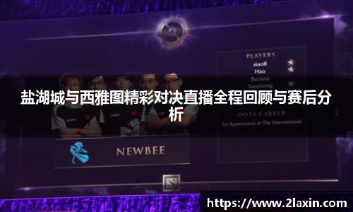 betway必威西汉姆联