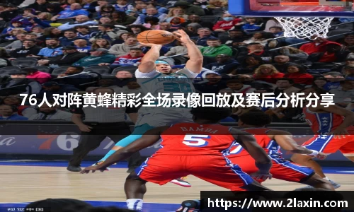 betway必威西汉姆联