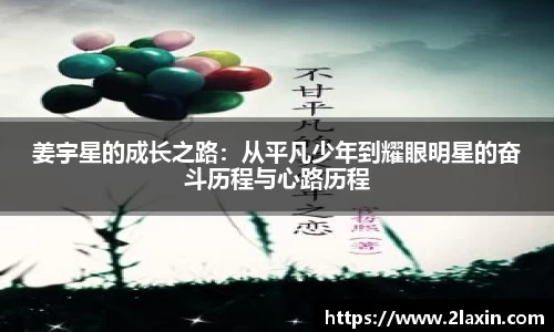 betway必威西汉姆联