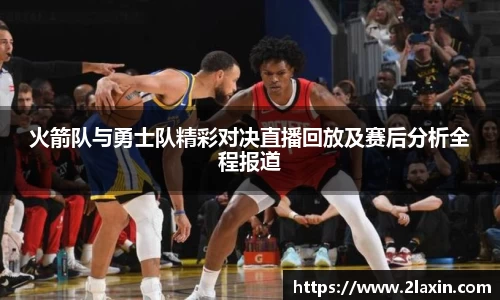 betway必威西汉姆联