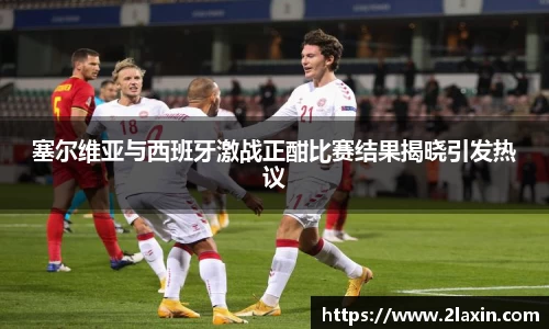 betway必威西汉姆联
