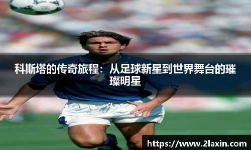 betway必威西汉姆联
