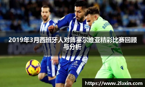 betway必威西汉姆联