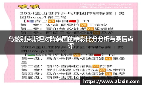 betway必威西汉姆联