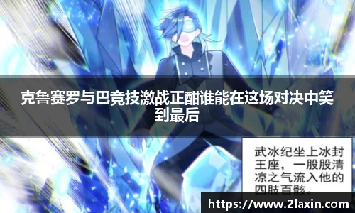 betway必威西汉姆联