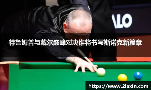 betway必威西汉姆联