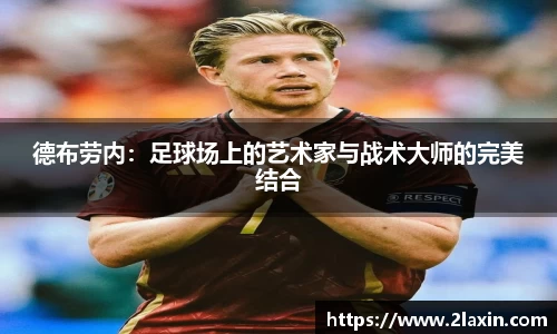betway必威西汉姆联