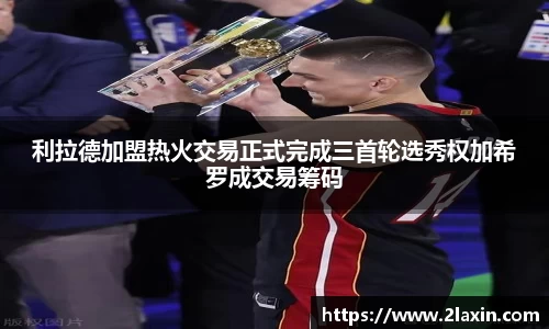 必威