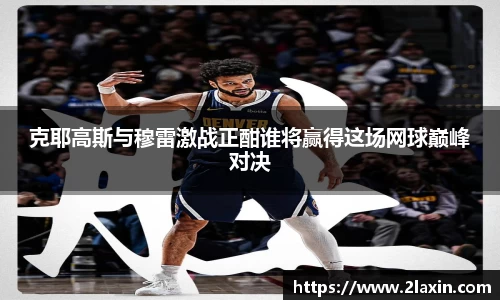 betway必威西汉姆联