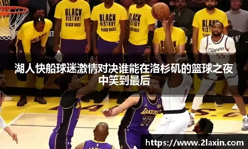 betway必威西汉姆联